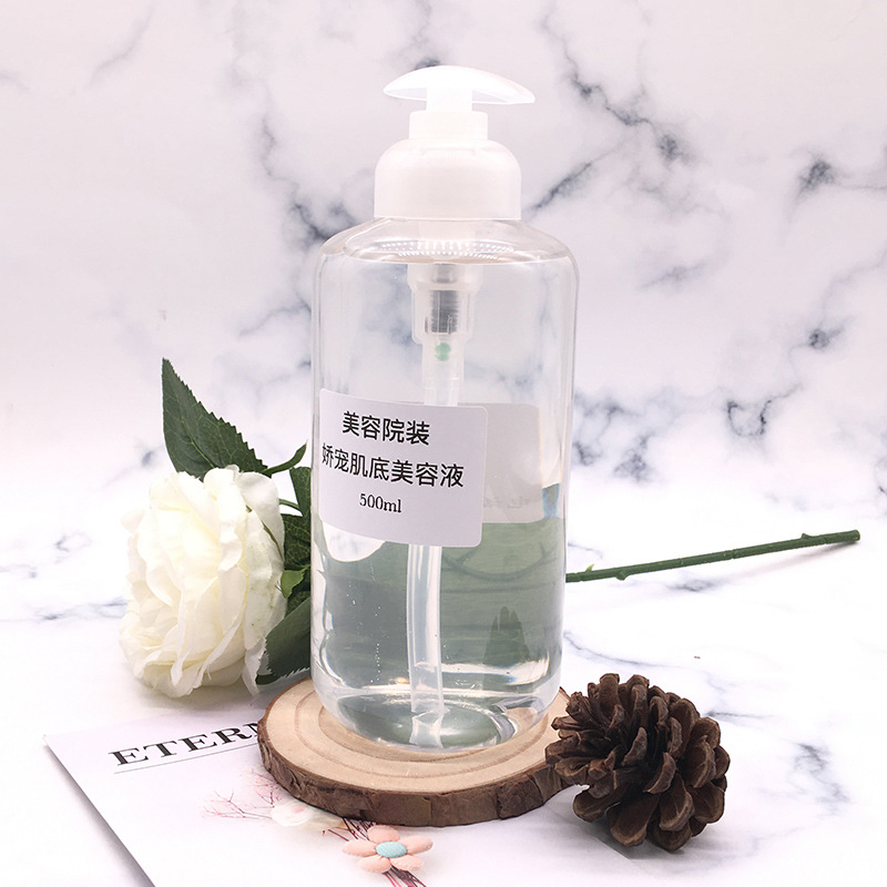 美容院裝肌底美容液OEM/ODM定制代加工