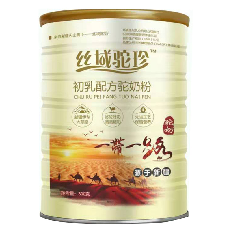 安徽雨沐陽(yáng)光生物科技有限公司