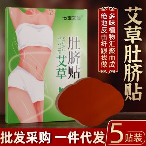 南陽方興未艾艾制品有限公司