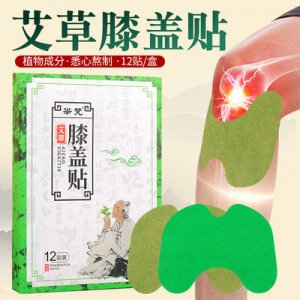 南陽(yáng)艾小凡生物科技有限公司