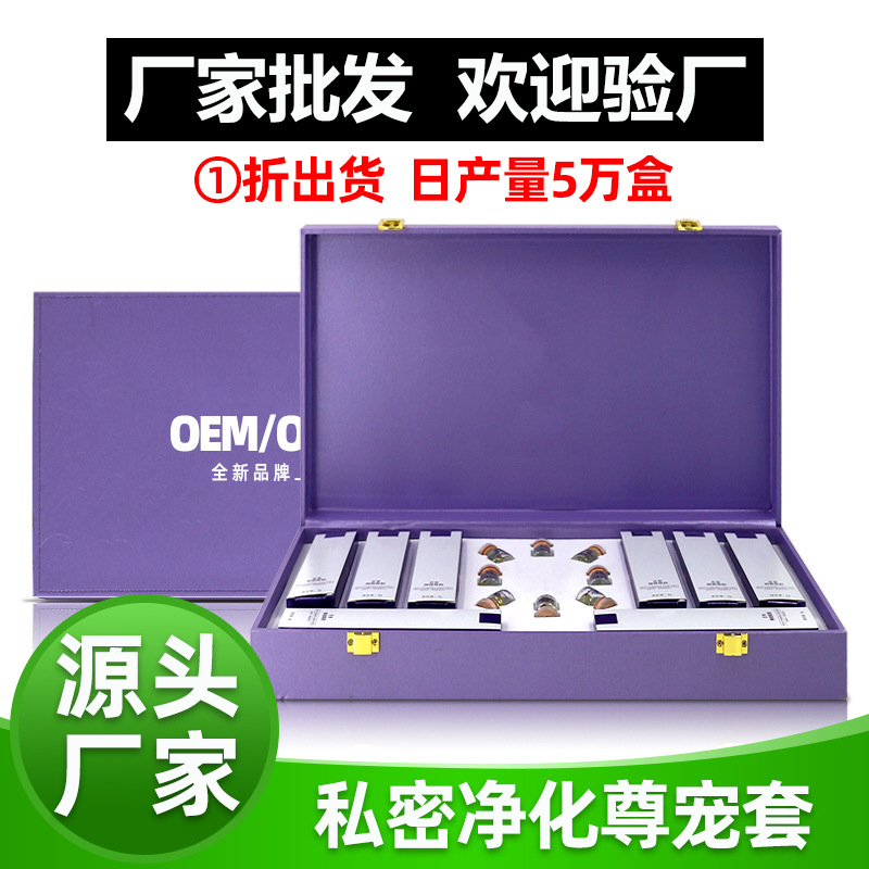 唯洢(廣州)生物科技有限公司