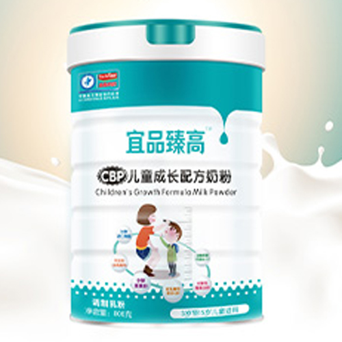 宜品臻高(CBP)兒童成長配方奶粉OEM/ODM定制代加工