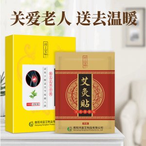 膝蓋貼盒裝貼牌OEM/ODM