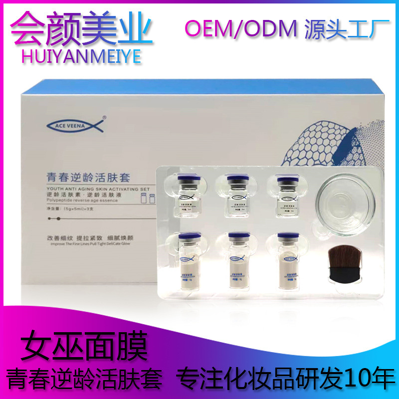 河南會(huì)顏美業(yè)技術(shù)有限公司