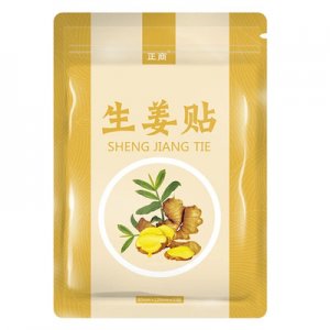 正商微孔50貼膝蓋關(guān)節(jié)貼OEM/ODM代加工