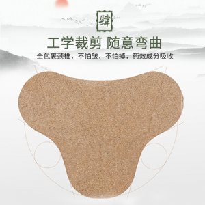 依圣厚艾 艾草頸椎貼可OEM/ODM代工