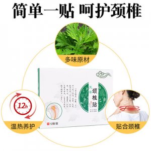 南陽(yáng)中艾生物科技有限公司