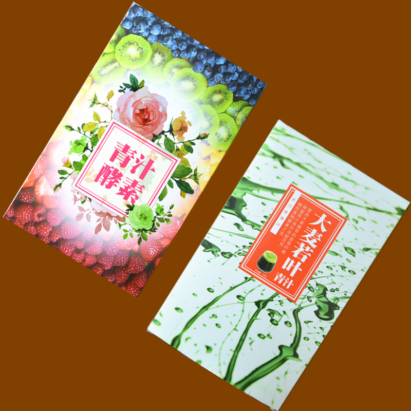 大麥若葉青汁酵素OEM/ODM代加工