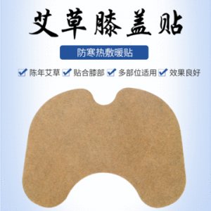 瑞富祥膝蓋貼OEM代加工