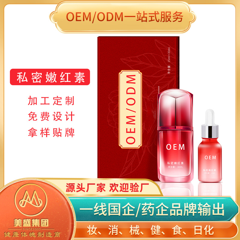 廣州甄康美醫(yī)藥科技有限公司