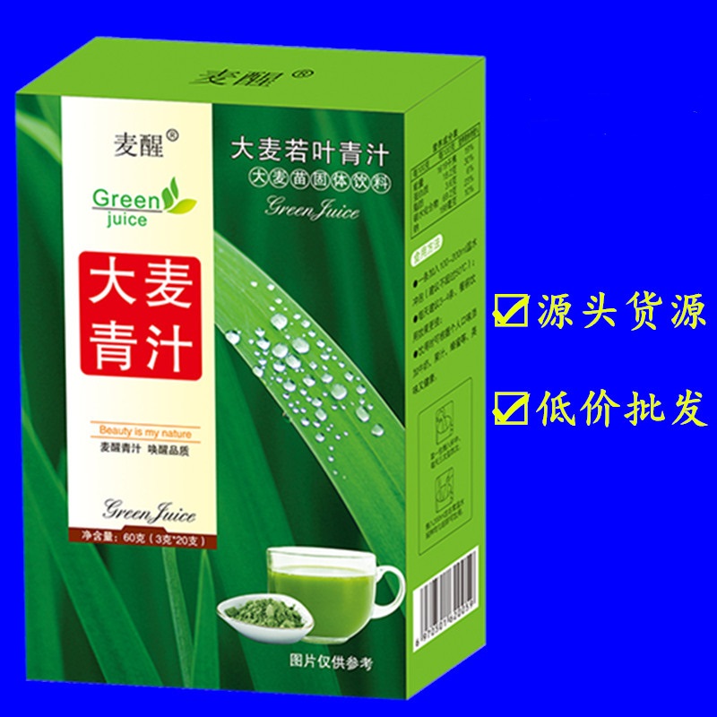 臨沂巴巴恭商貿(mào)有限公司