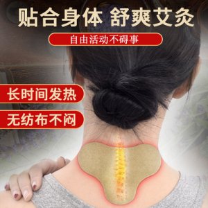 發(fā)熱溫灸貼OEM代加工