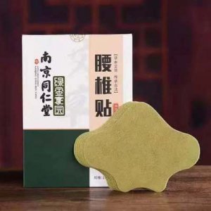 南京同仁堂艾草頸椎貼艾草貼OEM/ODM定制代加工