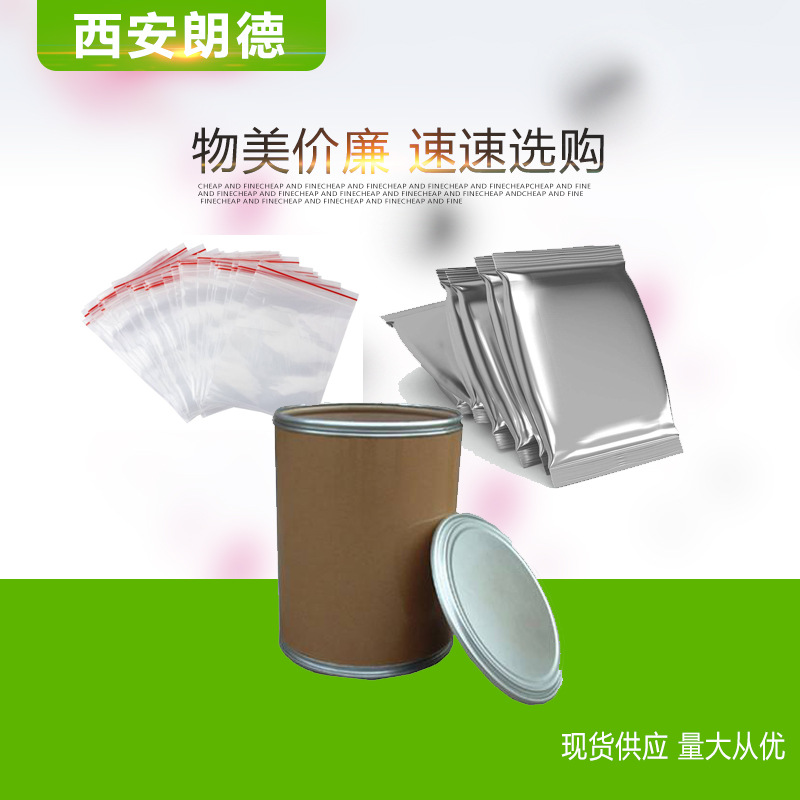 蜂膠提取物可OEM/ODM代工