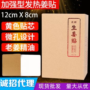 鄭州大唐生物技術(shù)有限公司