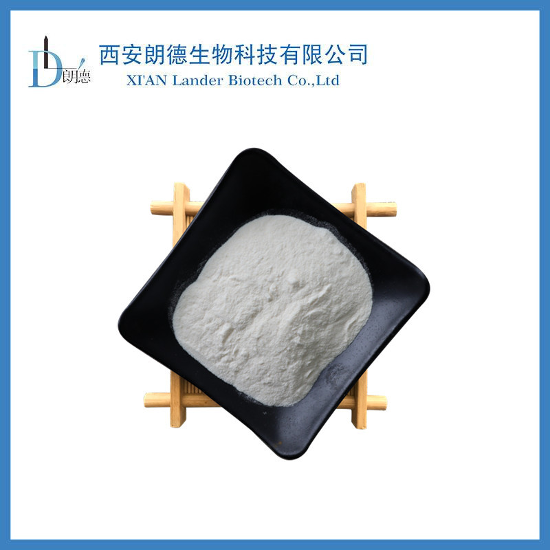 甘氨酸乙酯OEM/ODM定制代加工