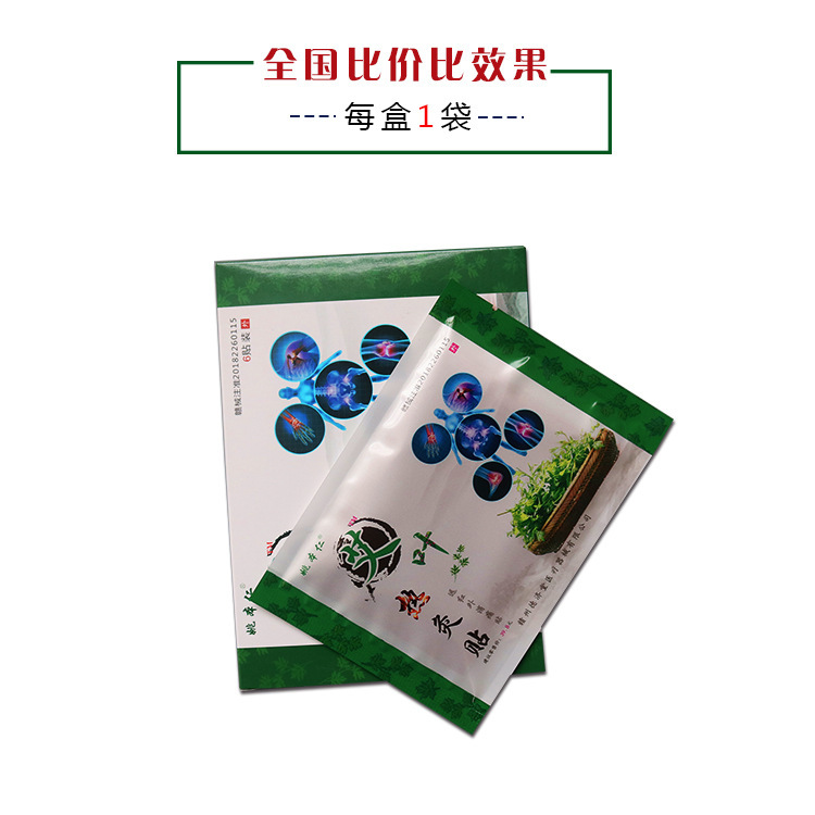 廣州歐妮生物科技有限公司