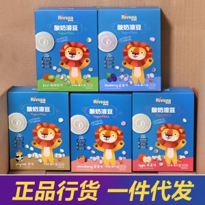 寶寶零食藍(lán)莓味OEM/ODM代加工