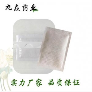 河北九焱生物藥業(yè)有限公司