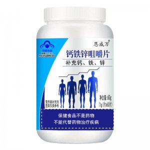 鐵鋅咀嚼片OEM代加工