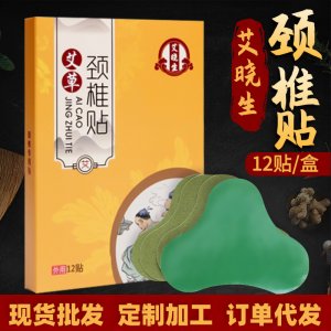 南陽(yáng)桐山生物科技有限公司