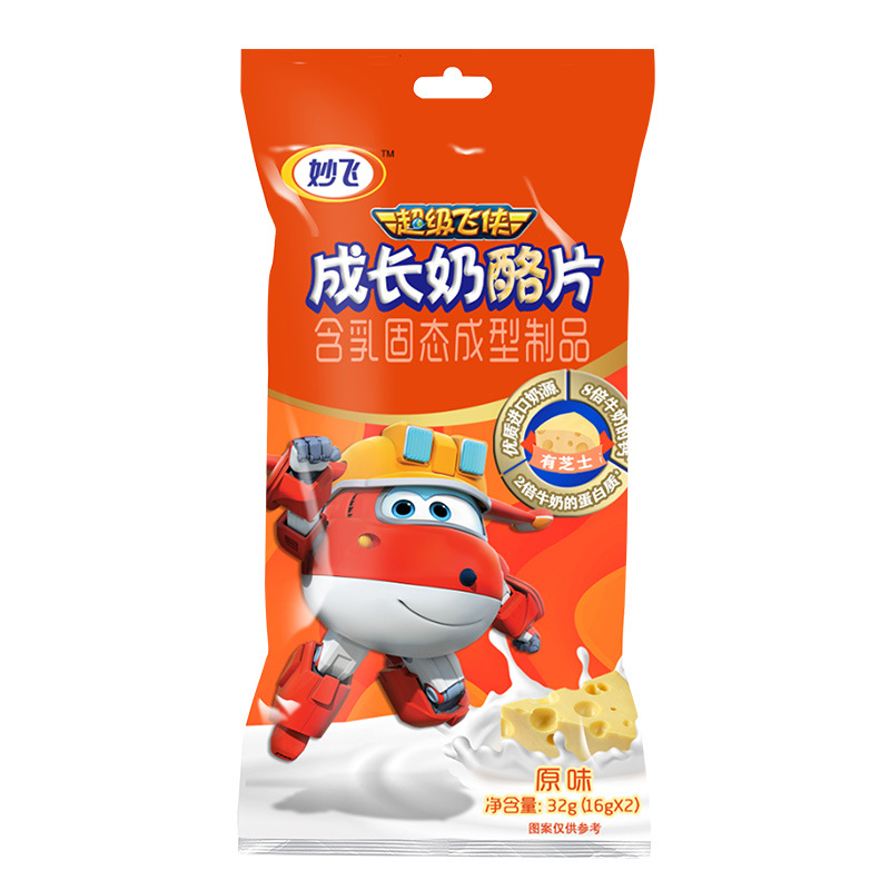 快樂成長奶酪片貼牌OEM/ODM