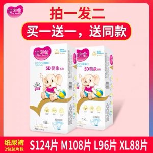 泉州市舒潤衛(wèi)生用品有限公司