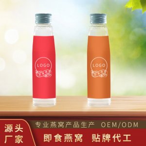 即食燕窩代加工燕窩飲料貼牌OEM/ODM
