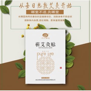 湖北李時珍生物科技股份有限公司