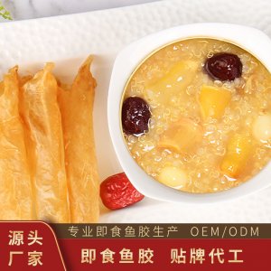 碗裝 紅棗藜麥即食花膠魚(yú)膠代加工貼牌OEM/ODM