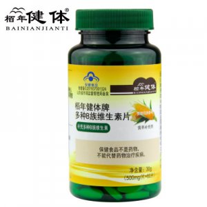 B族復(fù)合片貼牌OEM/ODM