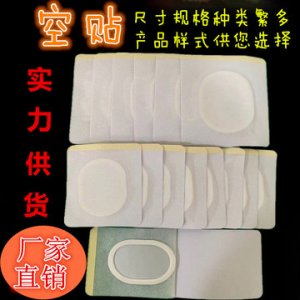 山東圣恒生物科技有限公司