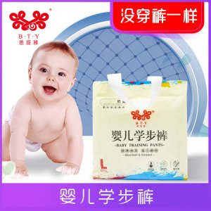 嬰兒男女通用款寶寶學(xué)步褲OEM/ODM代加工