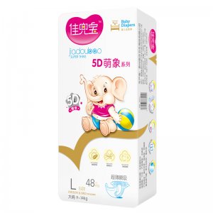 萌象佳兜寶拉拉褲貼牌定制代加工