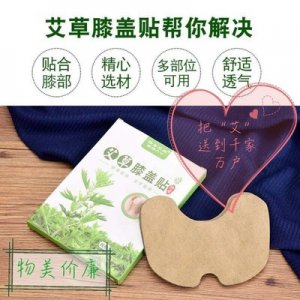 南陽市朝云艾制品有限公司