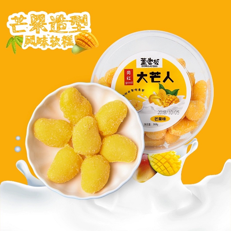 網(wǎng)紅芒果糖貼牌OEM/ODM