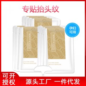 廣州俏琳娜生物醫(yī)藥科技有限公司