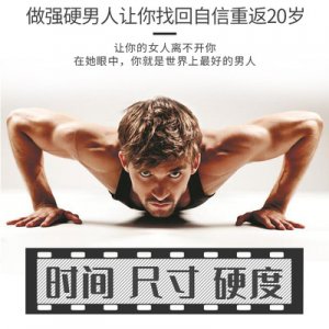 鹿鞭牡蠣蛹蟲草壓片糖果可OEM/ODM代工