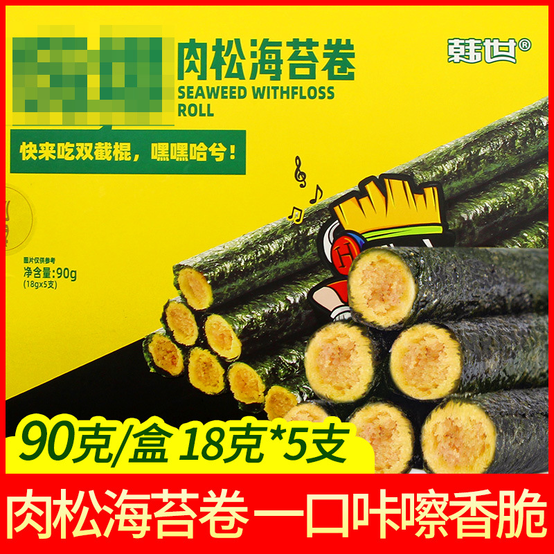 沈陽市于洪區(qū)佰達食品廠