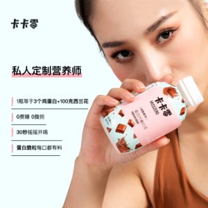 低卡代餐奶昔代加工貼牌OEM/ODM