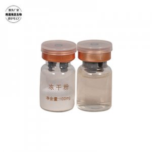 緊致凍干粉可OEM/ODM代工