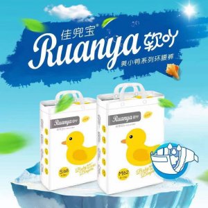 黃小鴨系列環(huán)腰褲OEM代加工