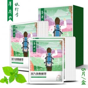 廣州艾蘄季健康科技有限公司