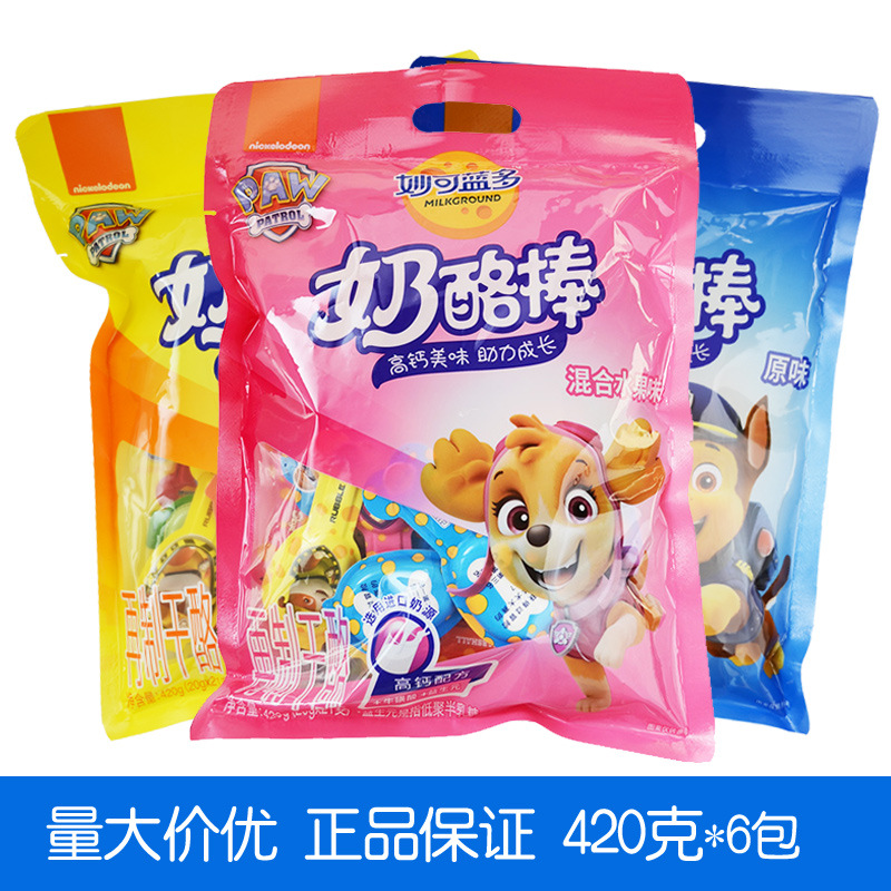 廈門市葆元堂生物科技有限公司