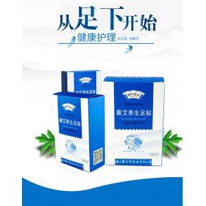 時珍驗(yàn)方蘄艾足貼可OEM/ODM代工