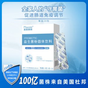 益生菌粉代加工OEM代加工