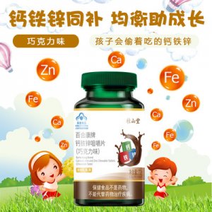 成長發(fā)育兒童營養(yǎng)食品貼牌定制代加工