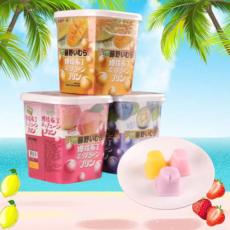 爆珠果凍布丁OEM代加工