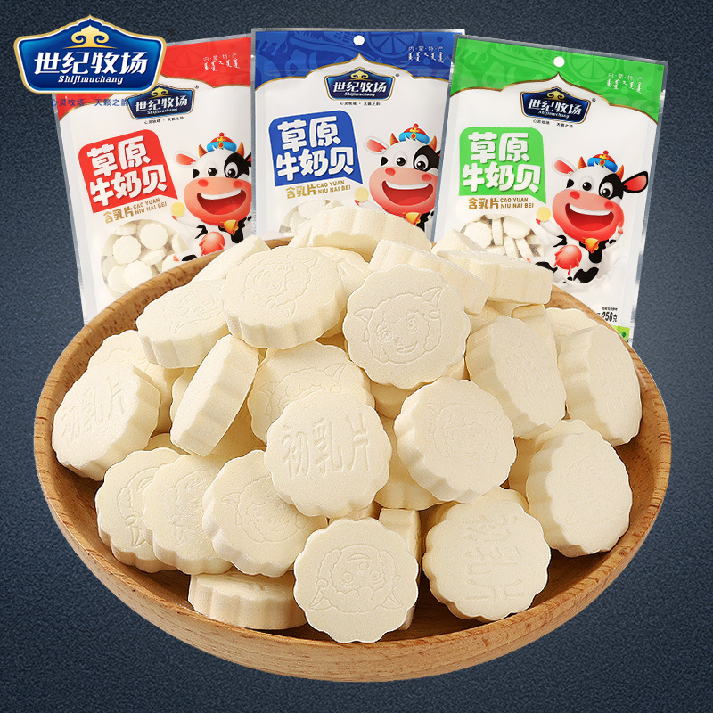 世紀(jì)牧場草原牛奶貝可OEM/ODM代工