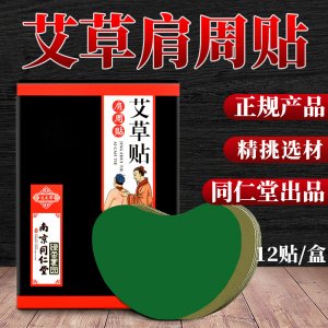 南陽(yáng)市艾興誠(chéng)生物科技有限公司